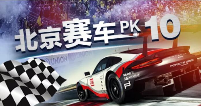 5分鐘學會北京賽車PK10贏錢密技|免費註冊EX5585經銷直接領668元